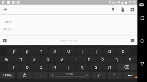 Spanish for AnySoftKeyboard